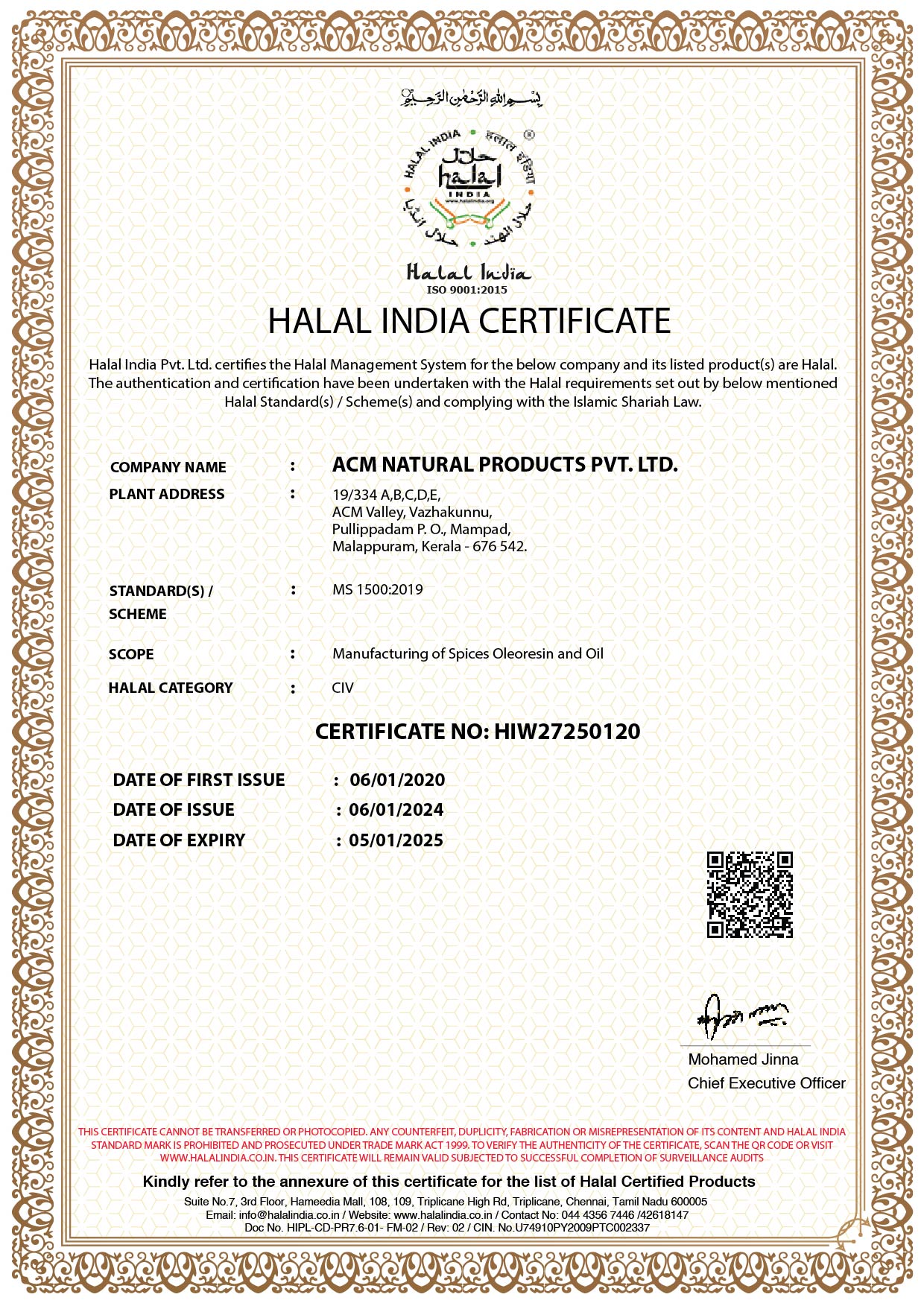 HALAL CERTIFICATION